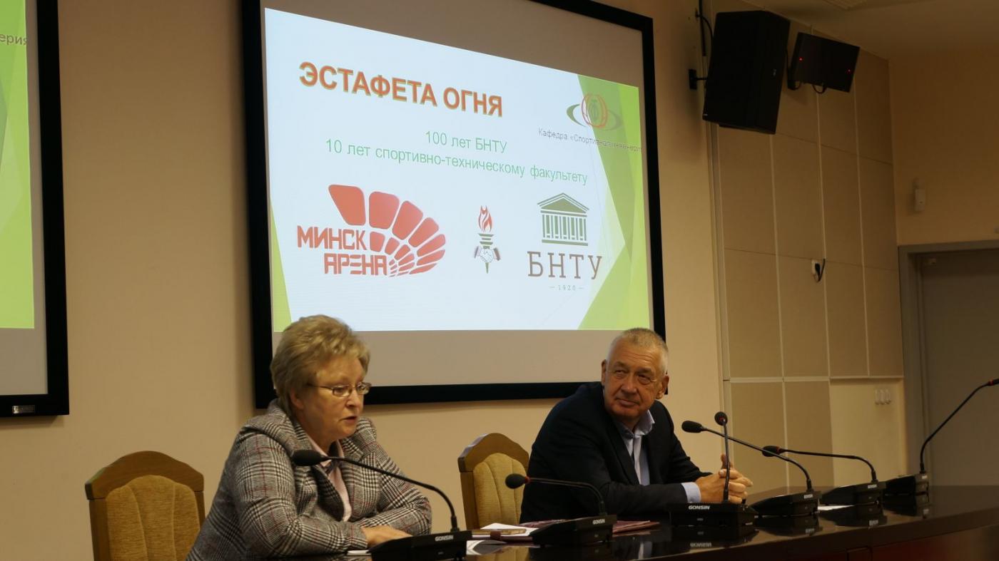 «Эстафета огня» СТФ на МКСК «Минск-арена» 